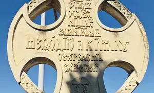 Εσύ ήξερες ότι... Στη Νέα Παραλία Θεσσαλονίκης υπάρχει ένας επιβλητικός σταυρός με δύο όψεις και πολλές ιστορίες
