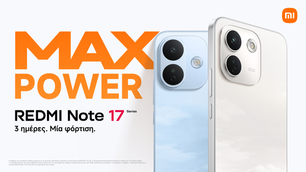 Η Xiaomi λανσάρει τη νέα σειρά REDMI Note 17, διαθέσιμη στην ελληνική αγορά από τις 17 Σεπτεμβρίου