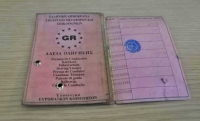 Τέλος χρόνου για τα χάρτινα διπλώματα οδήγησης - Μέχρι πότε η αντικατάστασή τους