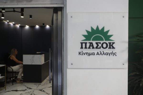 ΠΑΣΟΚ: Ο Χ. Θεοχάρης χαρακτήρισε τα κόμματα πλην ΝΔ, «κόμματα των κακομοίρηδων»