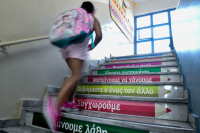 Εκδρομές: Τι αλλάζει σε νηπιαγωγεία και δημοτικά με το νέο σχολικό έτος