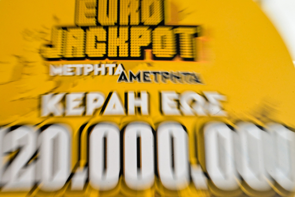 Eurojackpot 1/9/26: Αυτοί είναι οι αριθμοί που κερδίζουν 15 εκατ. ευρώ
