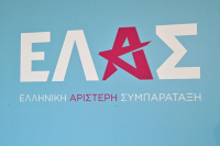 ΕΛΑΣ: «Ο πρωθυπουργός θα ακολουθήσει στον ευρωπαϊκό δρόμο στην έκτακτη φορολόγηση των υπερκερδών;»