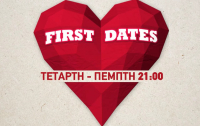 «First Dates»: Τα τρία ζευγάρια που υποδέχεται απόψε η Ζενεβιέβ Μαζαρί