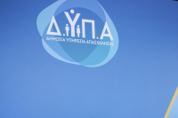 ΔΥΠΑ: Προγράμματα για 38.034 ανέργους - Ποια ανοίγουν έως το τέλος του 2026