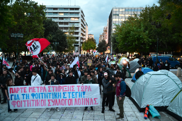Η ώρα της Ελλάδας μετά τη Γαλλία: Πότε βγαίνουν οι μαθητές στους δρόμους