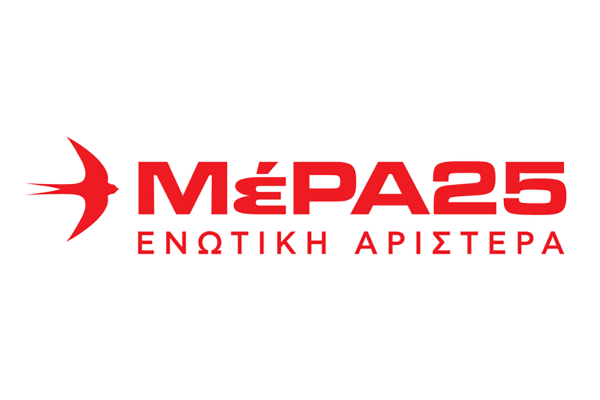 Μέρα25: Η ασφάλεια των κατοίκων της Κυψέλης δεν μπορεί να παίζεται στον «Μετροπόντικα»