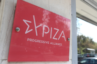 ΣΥΡΙΖΑ: Στη «χονδρεμπορική αγορά» πωλούνται τα προσωπικά δεδομένα των πολιτών