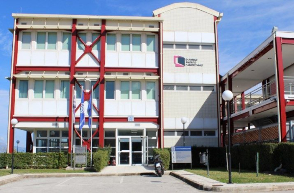 Ελληνικό Ανοικτό Πανεπιστήμιο: Νέα παράταση εγγραφών για το χειμερινό εξάμηνο