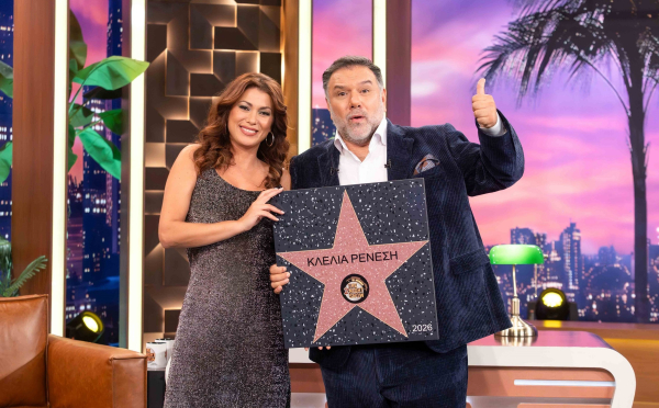 «The 2Night Show»: Η Κλέλια Ρένεση και ο Γιάννης Κατινάκης κάνουν «ποδαρικό» στον Αρναούτογλου
