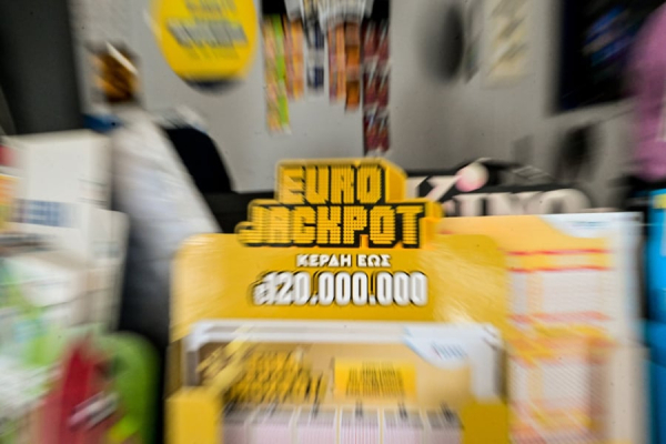 Eurojackpot 29/9/26: Αυτοί είναι οι αριθμοί σήμερα που κερδίζουν 91 εκατ. ευρώ