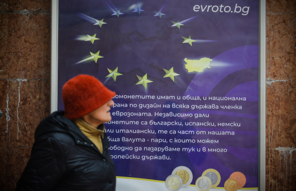 Καμπανάκι ESM για το χρέος της ευρωζώνης: Στο 109% του ΑΕΠ έως το 2035 - Προειδοποιήσεις για περικοπές δαπανών