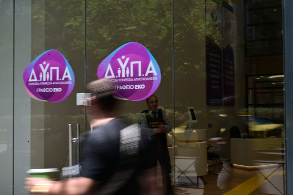 ΔΥΠΑ: Σε εξέλιξη οι αιτήσεις εισαγωγής στις 30 ΣΑΕΚ για το εκπαιδευτικό έτος 2026-2027