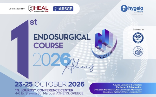 1st Hygeia Endosurgical Course 2026: Διεθνής επιστημονική και εκπαιδευτική διοργάνωση για τις σύγχρονες τεχνικές της θεραπευτικής ενδοσκόπησης και της ενδοσκοπικής χειρουργικής