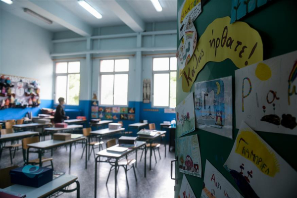 Σχολεία 2026-2027: 89 προσλήψεις ΕΕΠ και σχολικών νοσηλευτών - Τα ονόματα των αναπληρωτών