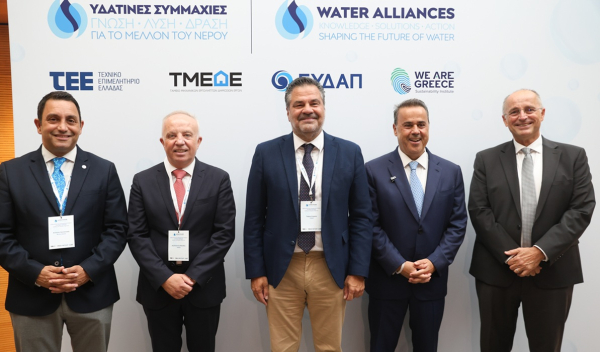 «Υδάτινες Συμμαχίες»: Θωράκιση των υποδομών νερού και επιχειρησιακή συνέχεια απέναντι στην κλιματική κρίση