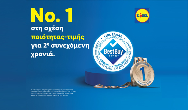 Η Lidl Ελλάς αναδεικνύεται «Νo.1 στη σχέση ποιότητας-τιμής» για 2η συνεχόμενη χρονιά