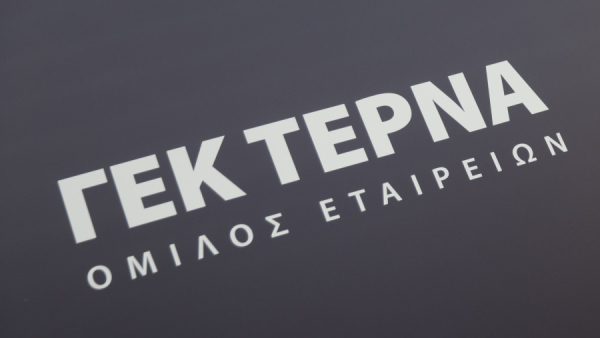 ΓΕΚ ΤΕΡΝΑ: Πρόσβαση στην αγορά ευρωομολόγων μέσω νέου προγράμματος EMTN