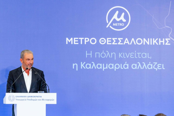 Ο Όμιλος AKTOR παρέδωσε την επέκταση Καλαμαριάς του Μετρό Θεσσαλονίκης στο Ελληνικό Κράτος