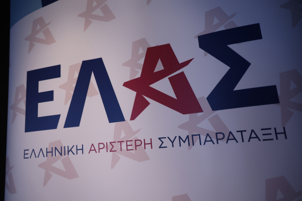 ΕΛΑΣ: Τέσσερις μήνες χωρίς πτήσεις το αεροδρόμιο Χίου - Η κυβέρνηση οφείλει εξηγήσεις και λύσεις