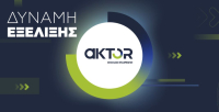 AKTOR: Συμφωνία με τη ΔΕΠΑ Εμπορίας για χαρτοφυλάκιο ΑΠΕ και αποθήκευσης – Επένδυση 370 εκατ. ευρώ