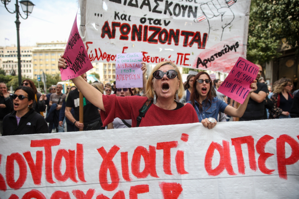 Απεργία στα σχολεία στις 21 Οκτωβρίου: Τι ισχύει για απουσίες, μαθήματα και σχόλασμα