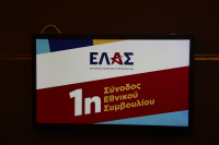 ΕΛΑΣ: Αλληλεγγύη στον λαό του Νεπάλ