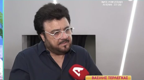 Βασίλης Τερλέγκας: «Αόρατες σκοτεινές δυνάμεις σκότωσαν τον Γιώργο Μαζωνάκη»