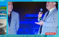 Αχιλλέας Μπέος για Σωτήρη Πολύζο: «Πήρε το τραπεζομάντηλο της γιαγιάς μου ο π…στης και το έκανε σακάκι» (βίντεο)