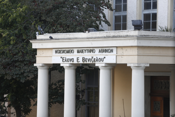 «Έλενα Βενιζέλου»: Πέθανε γιατρός μέσα στο νοσοκομείο - Διασωληνώθηκε σε γραφείο παθολόγου