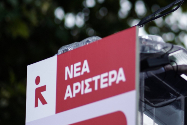 Νέα Αριστερά: Υπονόμευση της εθνικής ασφάλειας η εξαγορά της ΕΛΒΟ