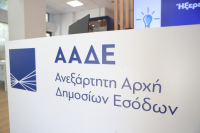ΑΑΔΕ - ΕΛ.ΑΣ.: Εντόπισαν 4 τόνους λαθραίων ποτών και εκατοντάδες φιάλες με «αέριο γέλιου»