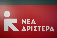 Νέα Αριστερά: Ο προκλητικός Αβραμόπουλος «κάρφωσε» Χρυσοχοΐδη - Να σταματήσει κάθε τακτικισμός συγκάλυψης