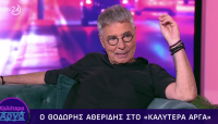 Θοδωρής Αθερίδης: «Αν συνέχιζα το αλκοόλ μπορεί να μην ζούσα σήμερα»