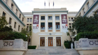 Οικονομικό Πανεπιστήμιο Αθηνών: «Σάρωσε» στις Βάσεις 2026 – Σταθερά στις κορυφαίες επιλογές των υποψηφίων (πίνακας)