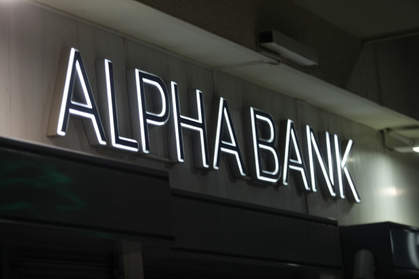Alpha Bank: Τέλος η προμήθεια συναλλάγματος στις κάρτες Aegean Bonus Visa