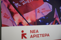 Νέα Αριστερά: Το νερό είναι δημόσιο αγαθό - Η κυβέρνηση να μη διανοηθεί να το εμπορευματοποιήσει