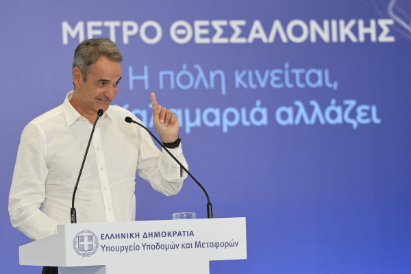 Όταν ο Άρης «μαύρισε» τον Μητσοτάκη