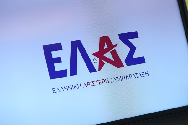 ΕΛΑΣ: Ποιος ευθύνεται για την απόδραση του κρατουμένου στις Σέρρες;