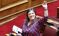 Πλεύση Ελευθερίας: 10 χρόνια από την ίδρυση του κόμματος και το γιορτάζουν με ένα φεστιβάλ (βίντεο)