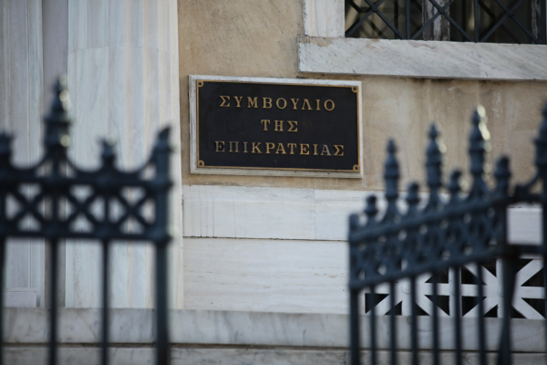 Coco-Mat: Νέο πρόστιμο του ΣτΕ στο ελληνικό δημόσιο για μη συμμόρφωση του ξενοδοχείου στην Ακρόπολη