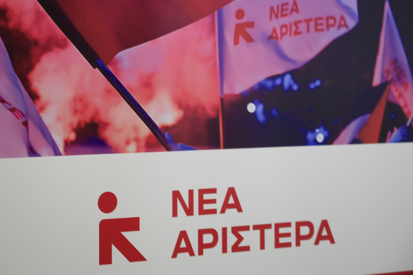 Νέα Αριστερά για την έρευνα του Dnews: «Κακόγουστο αστείο» οι μειώσεις στα σούπερ μάρκετ