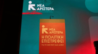 Την παραίτηση Ταχιάου ζητά η Νέα Αριστερά: Οι κάτοικοι της Κυψέλης δεν είναι πειραματόζωα της «Ελληνικό Μετρό» και της αναδόχου εταιρείας