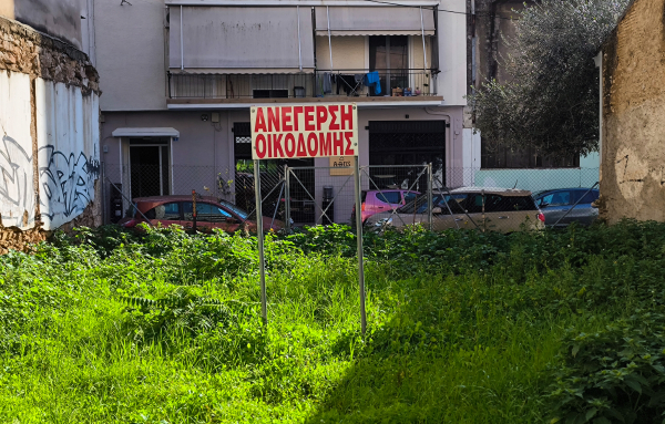 Ακίνητα: Πού «σηκώνονται» μεγαλύτερες οικοδομές και πού πέφτει η δραστηριότητα