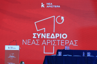 Νέα Αριστερά: Τα μέτρα Μητσοτάκη για τα καύσιμα μοιάζουν με τσιρότο στις πληγές που προκαλεί η ακρίβεια