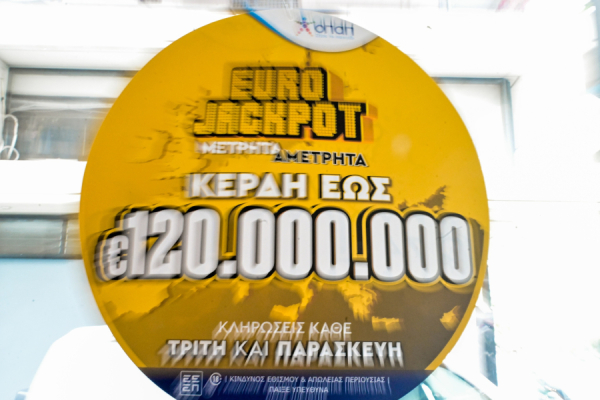 Eurojackpot 9/10/26: Αυτοί είναι οι αριθμοί σήμερα που κερδίζουν 120 εκατ. ευρώ