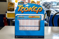 Τζόκερ: Νέα κλήρωση απόψε (30/8), για τουλάχιστον 5,4 εκατ. ευρώ