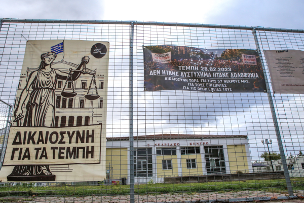 Εκταφές θυμάτων Τεμπών: Νέα «επείγουσα» παραγγελία έναν χρόνο μετά