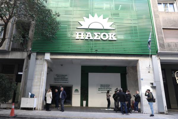 ΠΑΣΟΚ για ομιλία Τσίπρα: Προφανώς ποντάρει στη συλλογική αμνησία