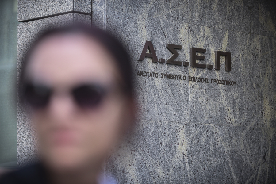 ΑΣΕΠ 1ΓΒ2026: Βγήκαν τα οριστικά αποτελέσματα για τις 2.628 προσλήψεις στο δημόσιο